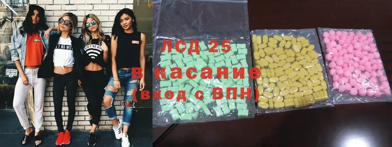 ЛСД экстази ecstasy  Бирск 